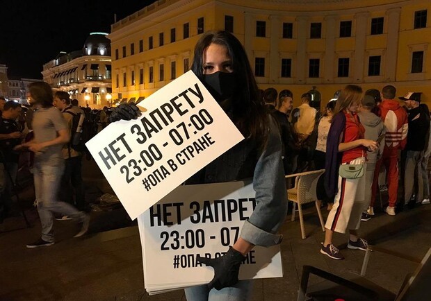 Акция на Приморском: клубы и рестораны хотят работать ночью. Фото: Odessa Online
