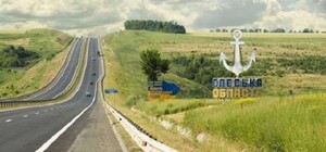 Одесскую область поделили на семь районов: карта