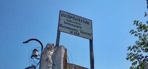 Хороший бонус: в Коцюбинском вместе с тюрьмой могут продать многоэтажку