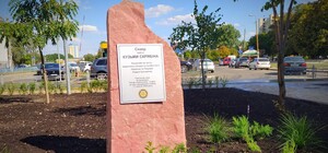 На Виноградаре открыли памятник Кузьме Скрябину