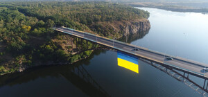 Патриотично: на Арочном мосту повесили огромный национальный флаг (фото)