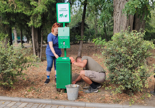 В более 20 одесских парках появятся специальные урны Фото: о48