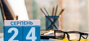 Августовские выходные: как в Одессе будут работать больницы и центры админуслуг