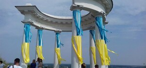 Фотофакт: В Полтаве стартует общегородской флешмоб «Прапор єдності»