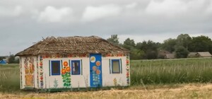 Ничего себе: старый 