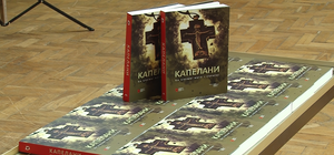 Полтавчанам презентовали книгу 