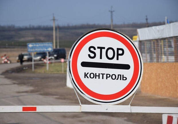 Украины закрыла границы для иностранцев. Источник фото: 112.ua