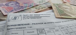 Новые изменения: квитанцию за отопление разделят на четыре платежа