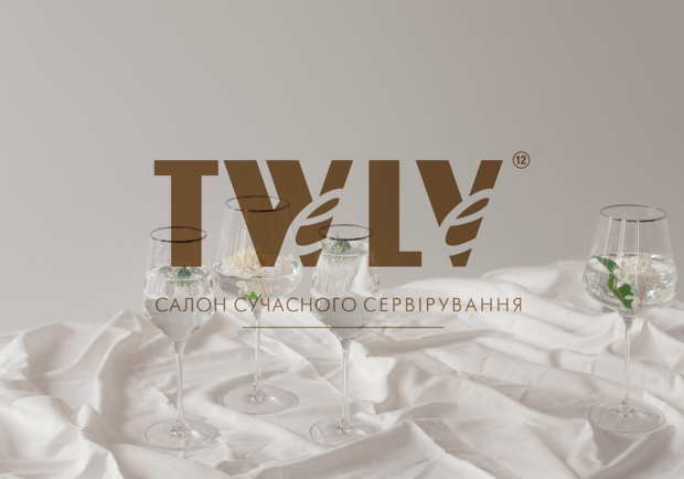 TWLV - салон сучасного сервірування - фото