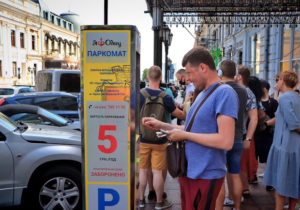 В Одессе открыли еще одну муниципальную парковку Фото: горсовета
