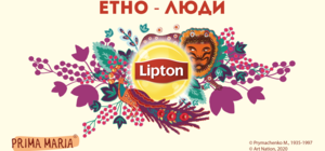 Етно-люди України: як великий бізнес підтримує народне виробництво