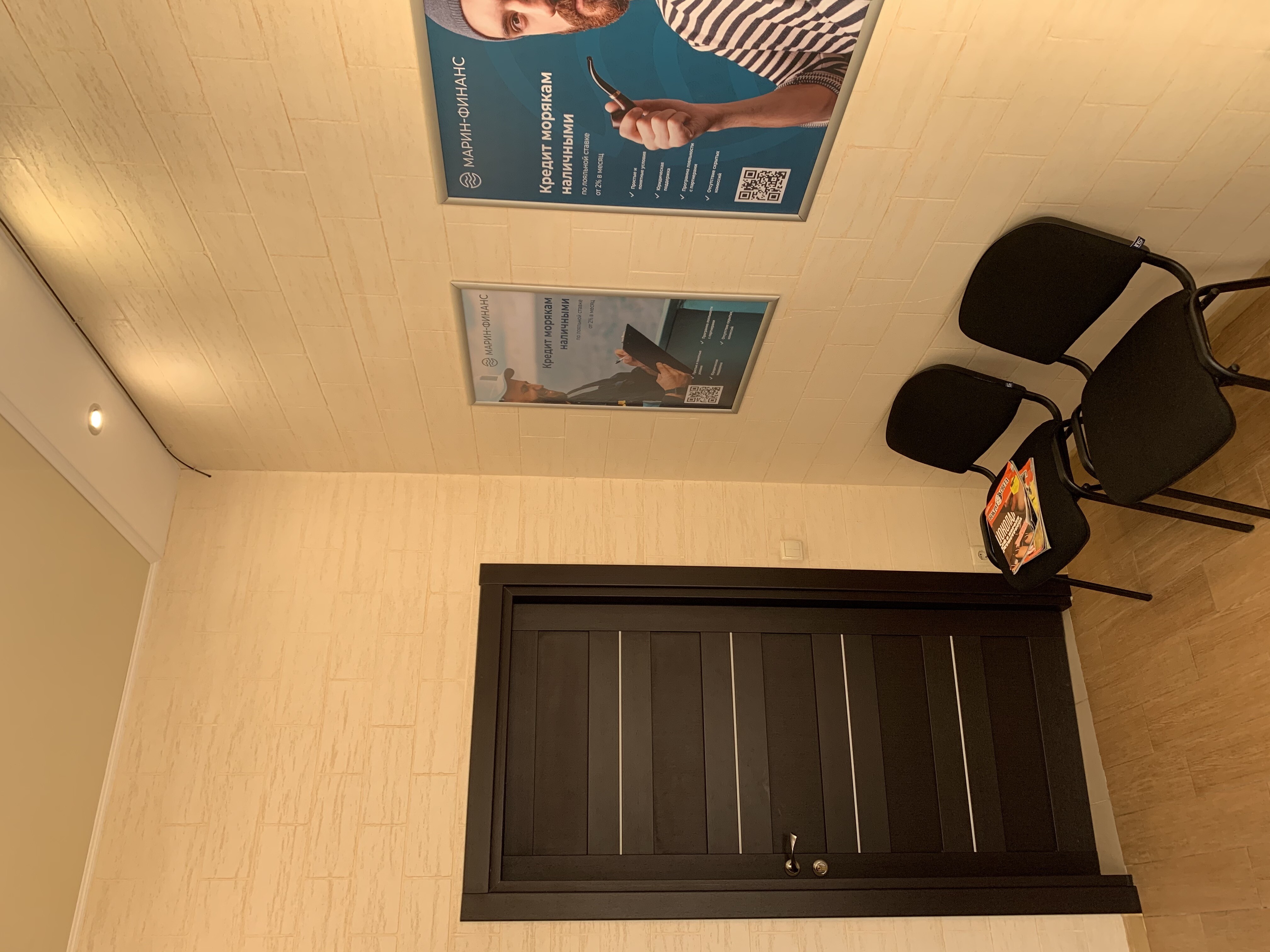 МАРИН-ФИНАНС - фото