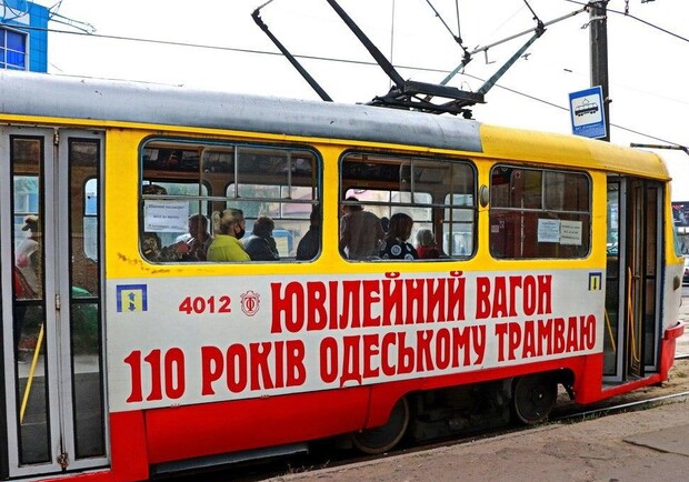 С 25 сентября по Одессе курсирует трамвай-галерея. Фото: Пассажирский транспорт