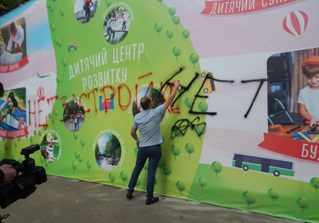 На Таирова устроили протест: люди пытаются спасти сквер "Луч"