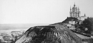 Поделись историей: киевская библиотека собирает фото из домашних архивов