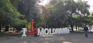 I love Moldavanka: в одесском сквере установили арт-объект