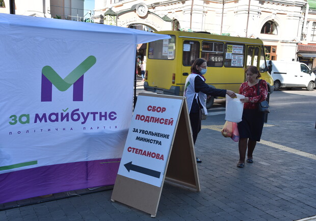 Одесситы активно подписывают письмо с требованием уволить министра Степанова - фото