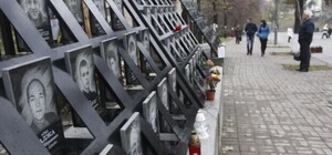 Студента, который осквернил мемориал Героям Небесной сотни, отчислили из университета