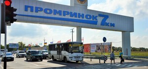 Нечего нарушать: в Одессе частично отменили маршрутки до 