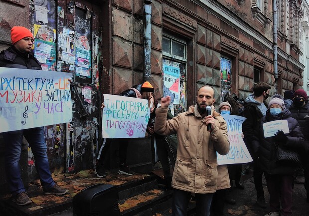 Борьба за типографию на Ришельевской: чем закончился митинг и где подписать петицию. Фото Юрия Дьяченко