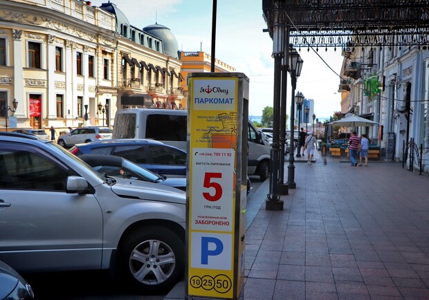 Готовься раскошелиться: муниципальная парковка в Одессе подорожает в четыре раза. Фото: горсовет
