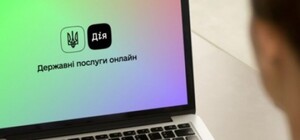 Одним кликом: украинцам разрешили регистрировать место проживания в 