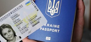 Готовь кошелек: с 1 января в Украине подорожает оформление ID-карт и загранпаспортов
