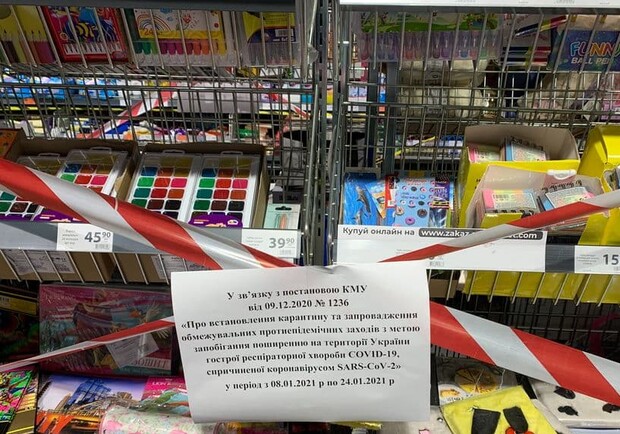 Ленточки в одесских супермаркетах. Фото: odessa_info