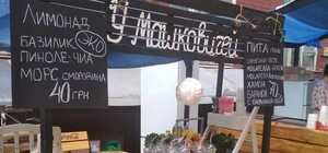 Из-за неправильных букв: одесская доставка попала в языковой скандал