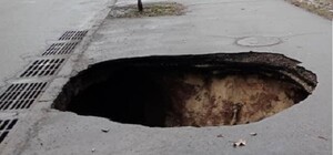 Полный провал: в Соломенском районе провалился асфальт