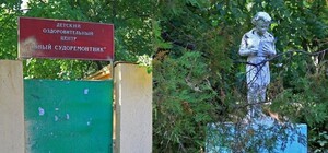 Совсем юный: в одесском детском лагере нашли памятник Ленину