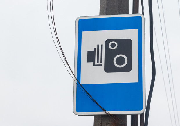 Берегись камер: на улицах Одессы установили новые дорожные знаки. Фото из открытых источников