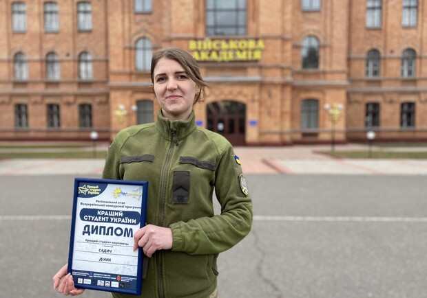Есть чем гордиться: курсантка из Одессы стала лучшей студенткой Украины. Фото: Одесская военная академия