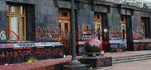 Перестарались: в Офисе президента подсчитали ущерб от действий активистов