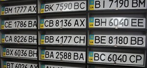 Номера для машин будут выдавать по новым правилам: что изменилось