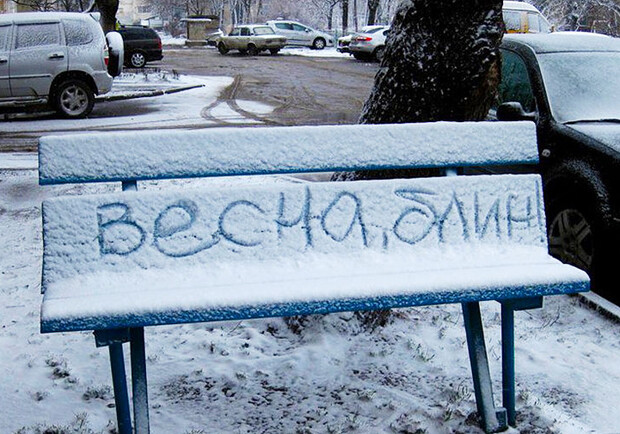 Апрель нашел чем удивить: на севере Одесской области выпал снег. Фото из открытых источников