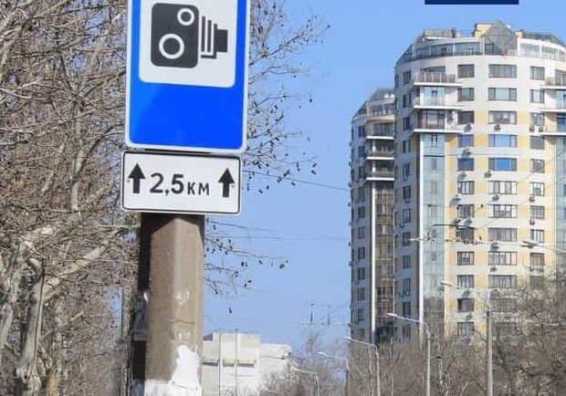 Одесским водителям напомнили про радары TruCAM. Фото: Патрульная полиция 
