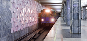 На сколько продлят: как в Харькове будет работать метро на Пасху