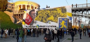 Без столкновений но с возмущениями: как прошел марш националистов в Киеве