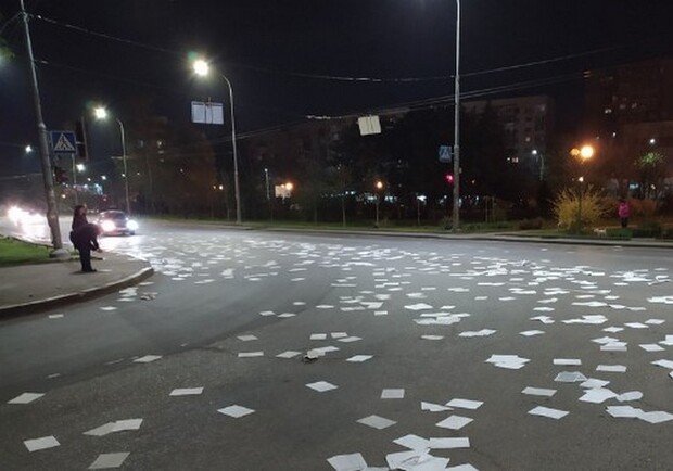 На площади Деревянко выкинули тысячи копий документов моряков