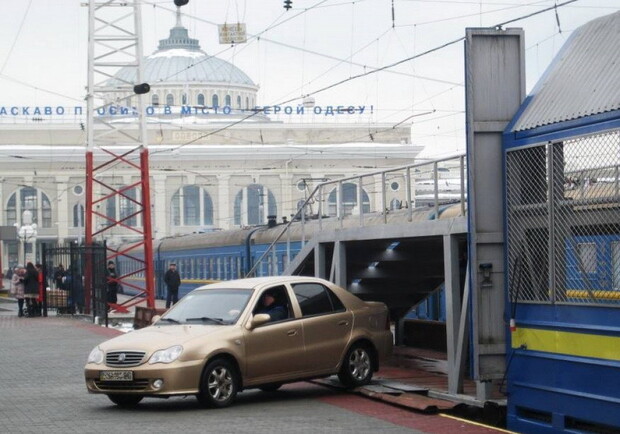 Из Одессы в несколько городов Украины машину можно доставить поездом. Фото: Автоцентр