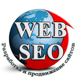 Студия интернет-маркетинга Web-SEO - фото