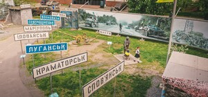 QR-коды и новые баннеры: в Днепровском Музее АТО обновят экспозицию