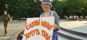 В поддержку уличных музыкантов и за тишину: в саду Шевченко прошли две акции