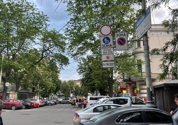 Дорожные знаки в центре Одессы. Фото: "СМЭП"