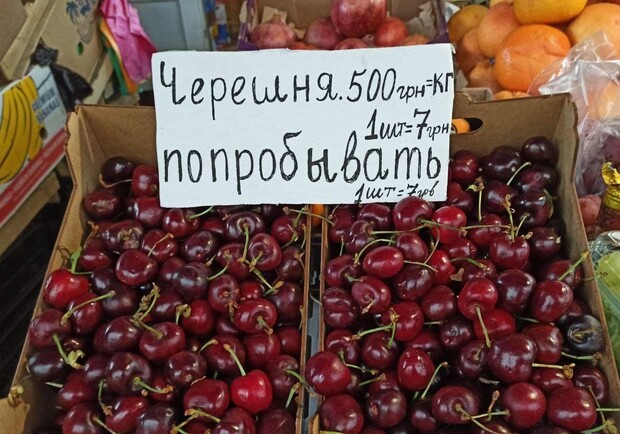 До 680 гривен за кило: в Одессе начали продавать первую черешню. Фото: "УСИ"