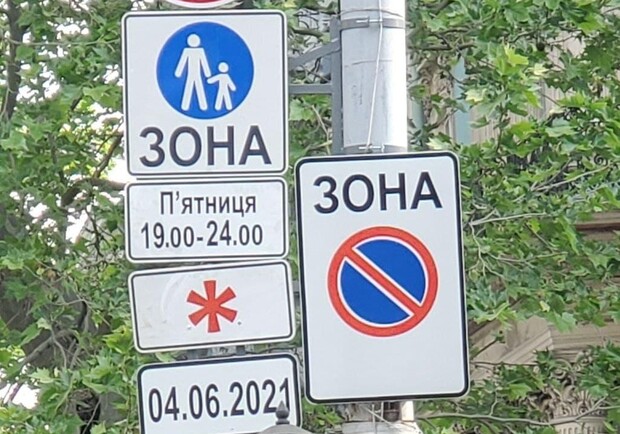 Как будет ходить общественный транспорт в пешеходной зоне Одессы 