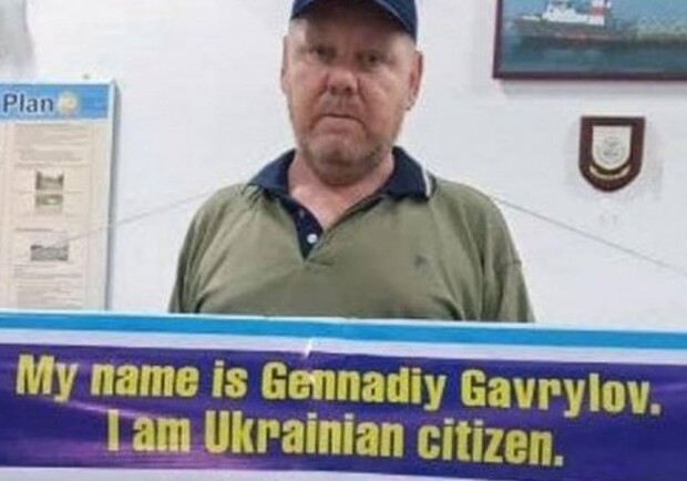 Геннадий Гаврилов. Фото: Профсоюз работников морского транспорта Украины