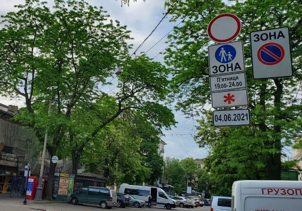 В Одессе решили немного уменьшить пешеходную зону. фото горсовета