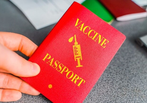 Одесситам начали выдавать "ковидные" паспорта: где и как их получить. Фото и открытых источников